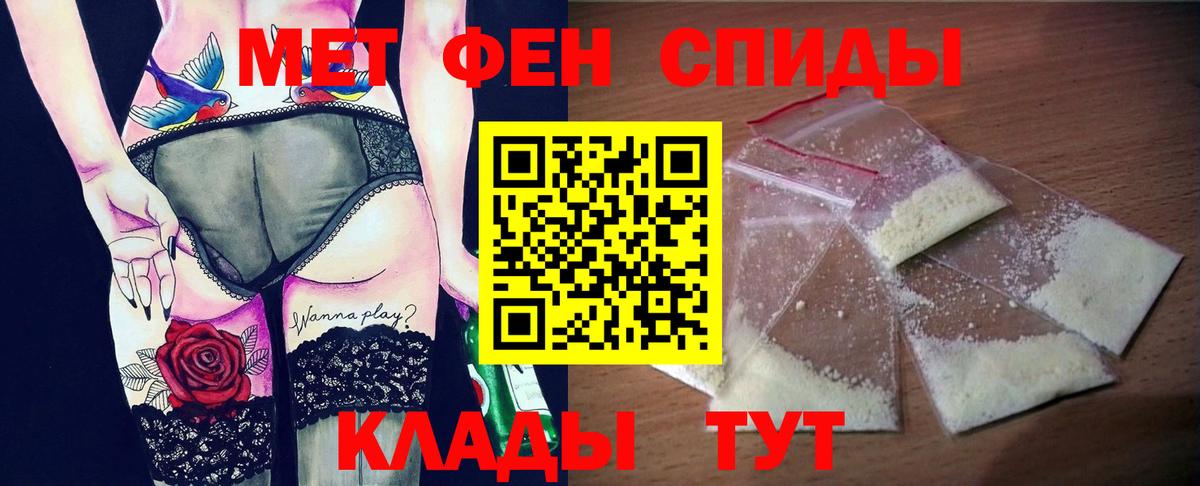 АМФ Розовый Дербент