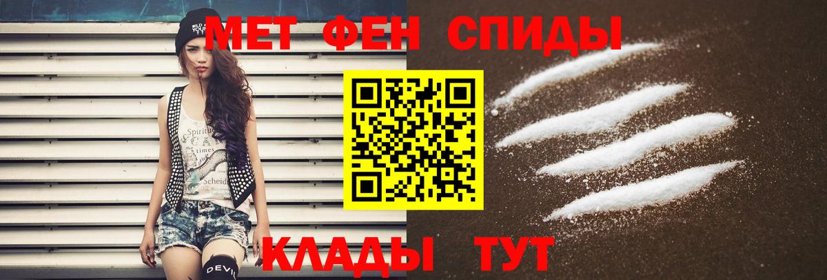 АМФ  Вход с VPN  Дербент  Амфетамин Розовый 