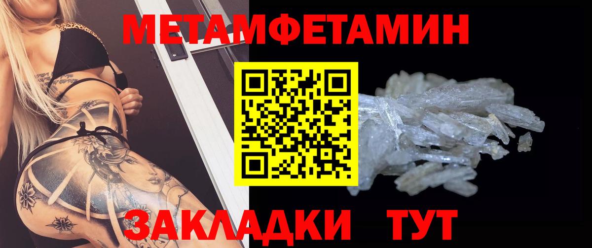 ГАШ  КОКАИН  Дербент  МЕФ кристаллы  Вход с VPN  Меф МЯУ МЯУ  Конопля  Экстази  Кодеин 
