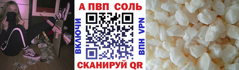 закладка  Дербент  A-PVP мука 
