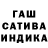 Гашиш hashish S. Tanchyn