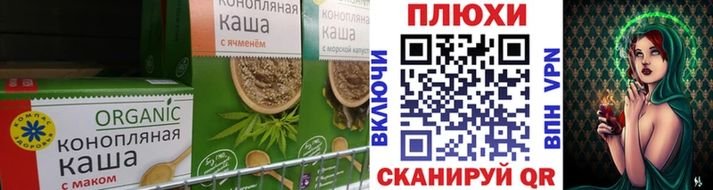 Еда ТГК марихуана  Дербент 