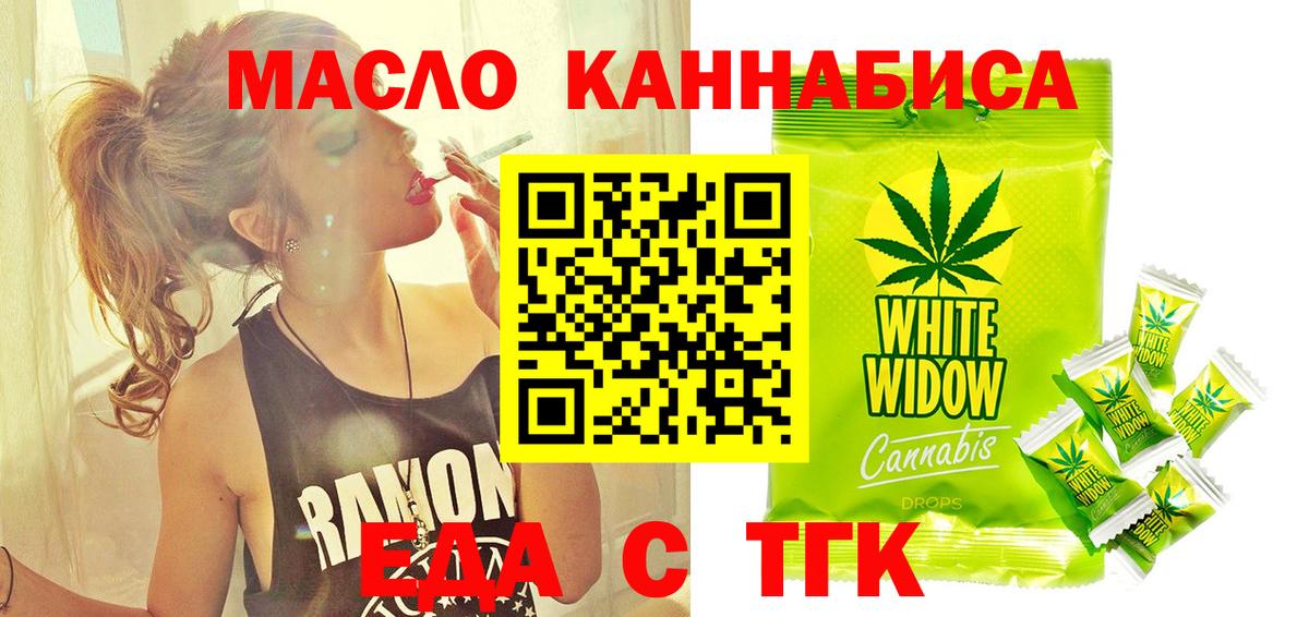 Canna-Cookies конопля  Вход с VPN  Дербент 