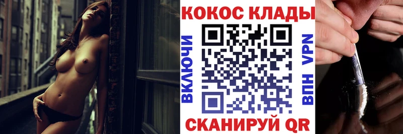 Кокаин Колумбийский ОМГ ОМГ онион Дербент хочу наркоту