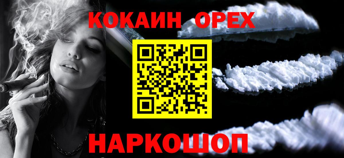 Дербент  купить закладку  Вход с VPN  COCAIN FishScale 