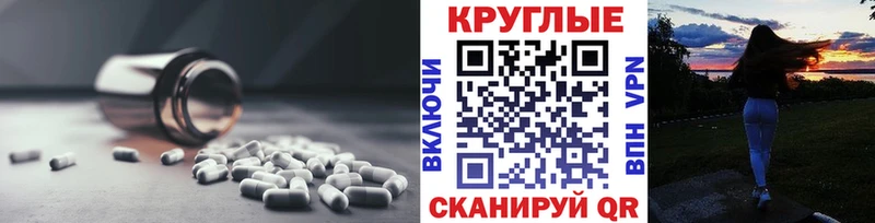 Экстази 280мг  Дербент 
