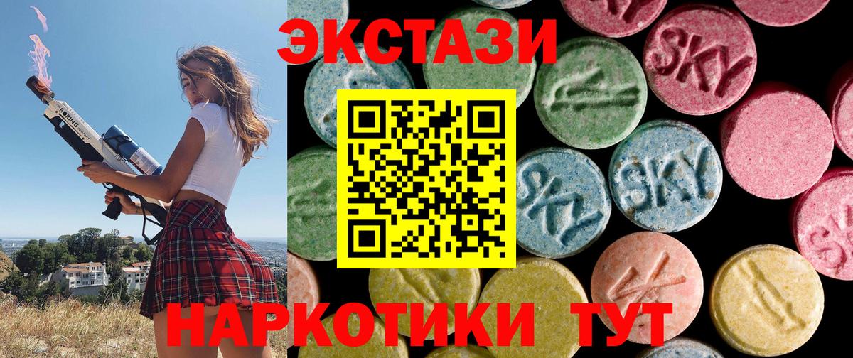 Ecstasy таблы  купить  сайты  Экстази  Ecstasy DUBAI  Дербент 