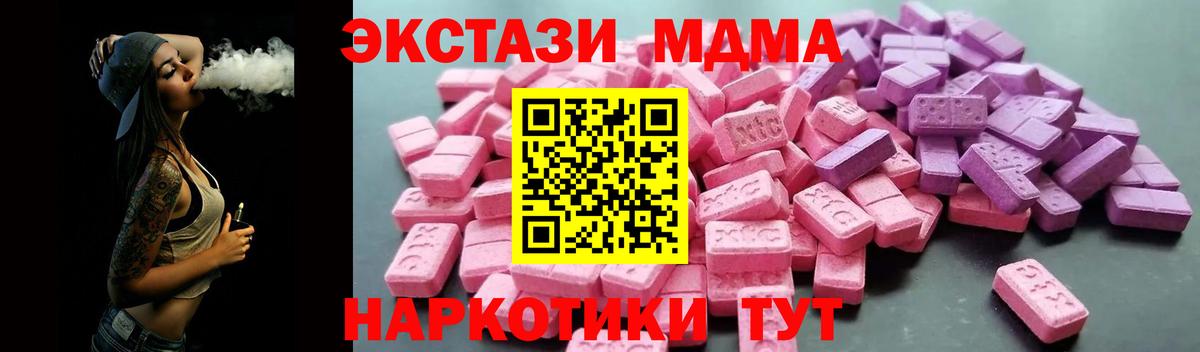 Дербент  Экстази mix  Ecstasy  Вход с VPN 