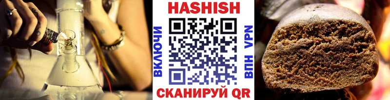 Гашиш хэш  Дербент 