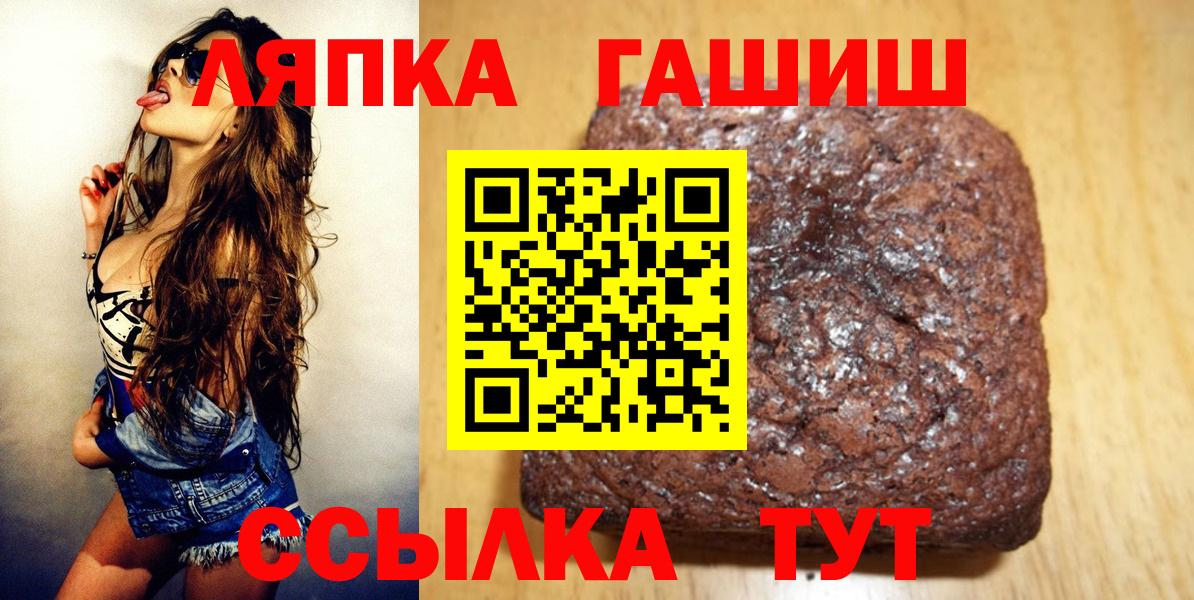 ГАШИШ Premium Дербент