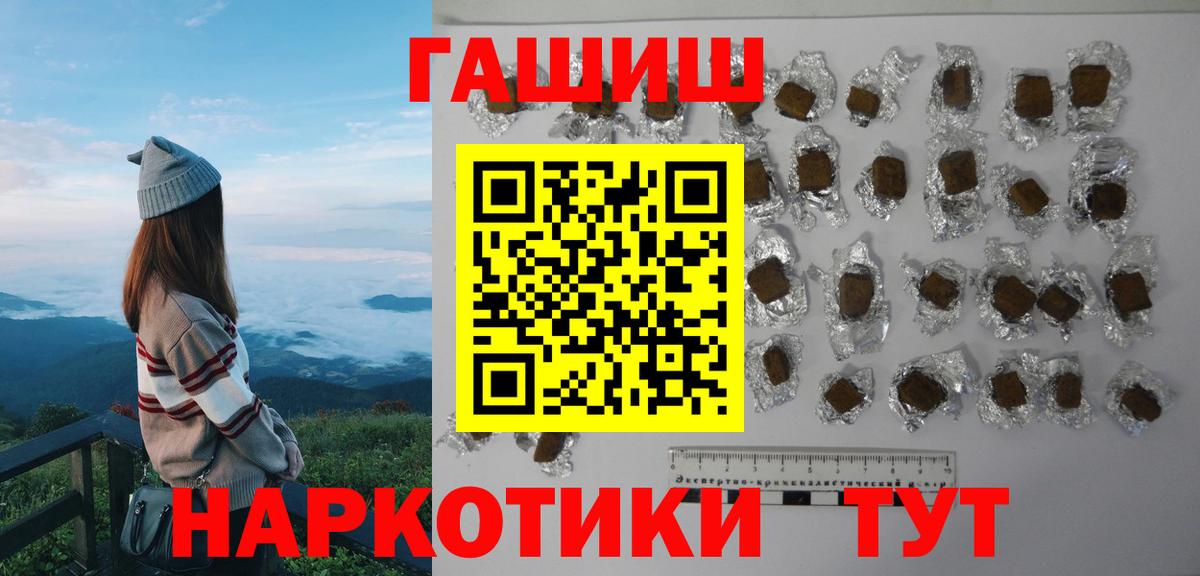 ГАШИШ Ice-O-Lator Дербент