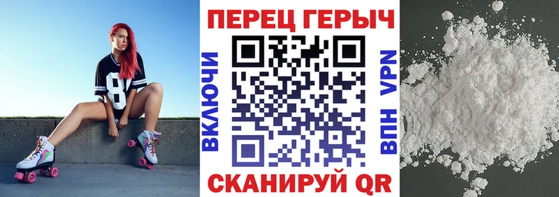 ГЕРОИН Heroin  цены   Дербент 
