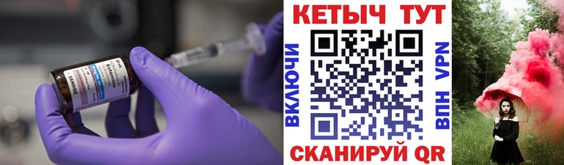 где купить наркотик  Дербент  кракен tor  КЕТАМИН VHQ 