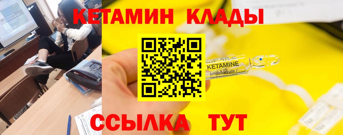 mega как войти  Вход с VPN  Дербент  Кетамин ketamine 
