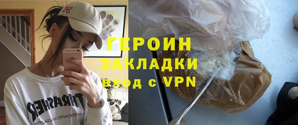 метамфетамин Навашино