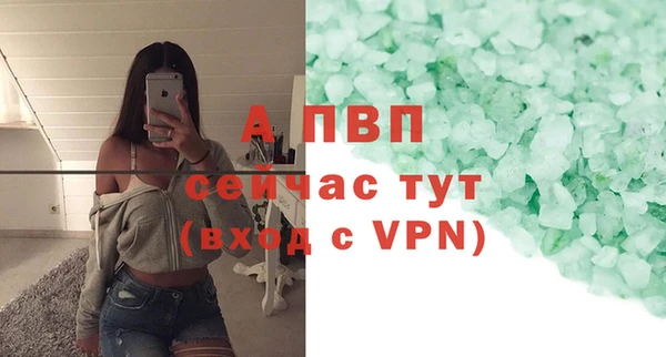 кристаллы Наволоки
