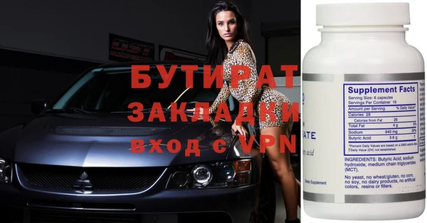 тгк Надым