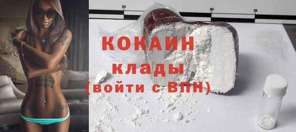 метамфетамин Навашино