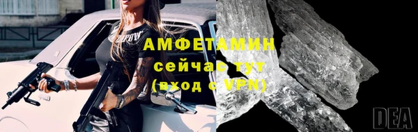 кристаллы Наволоки