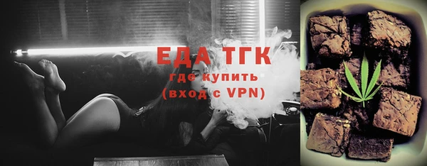 кристаллы Наволоки