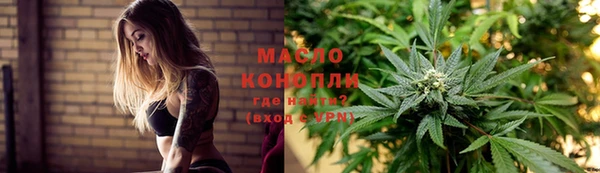 метамфетамин Навашино
