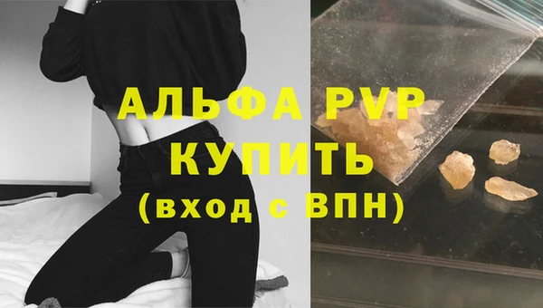 тгк Надым