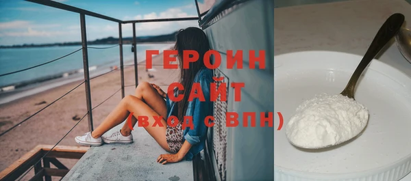 метамфетамин Навашино