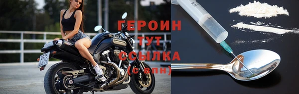 кристаллы Наволоки