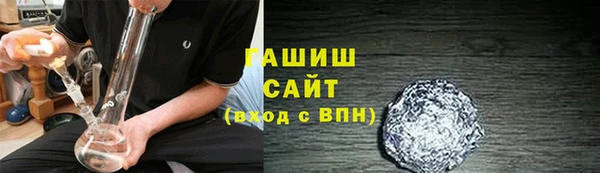 тгк Надым