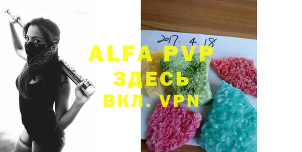 кристаллы Наволоки