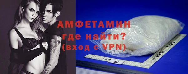 метамфетамин Навашино