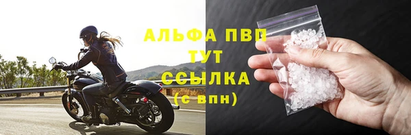 кристаллы Наволоки