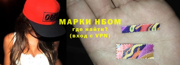 метамфетамин Навашино