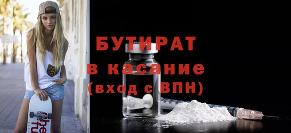 тгк Надым