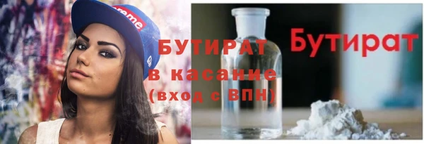 кристаллы Наволоки
