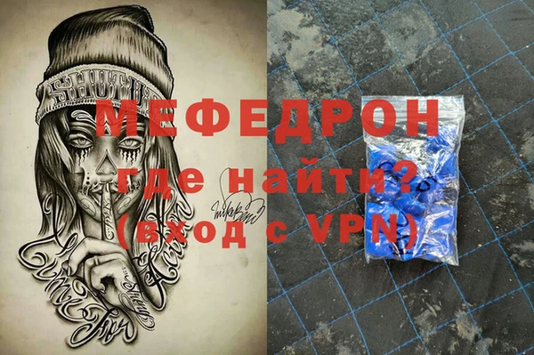 тгк Надым