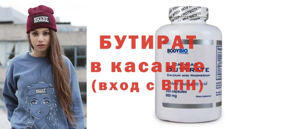 кристаллы Наволоки