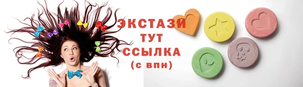 кристаллы Наволоки