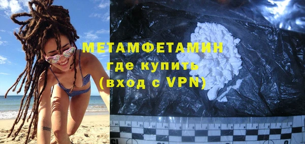 метамфетамин Навашино