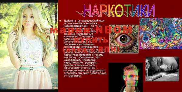 метамфетамин Навашино