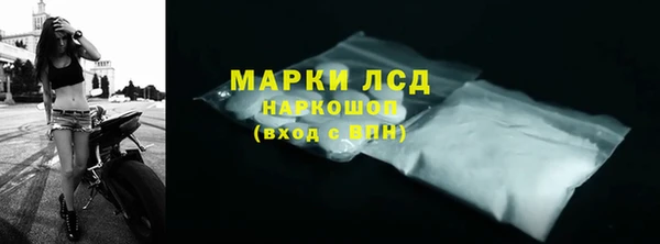 метамфетамин Навашино