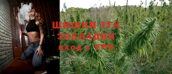 метамфетамин Навашино