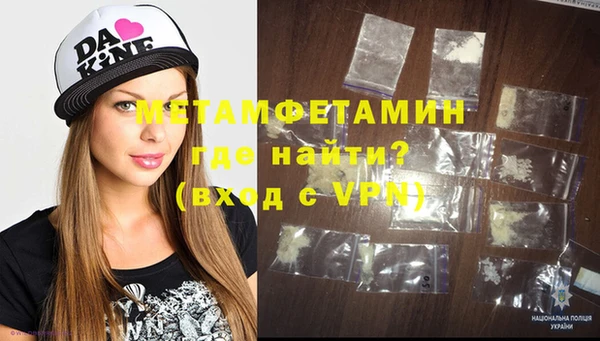 тгк Надым