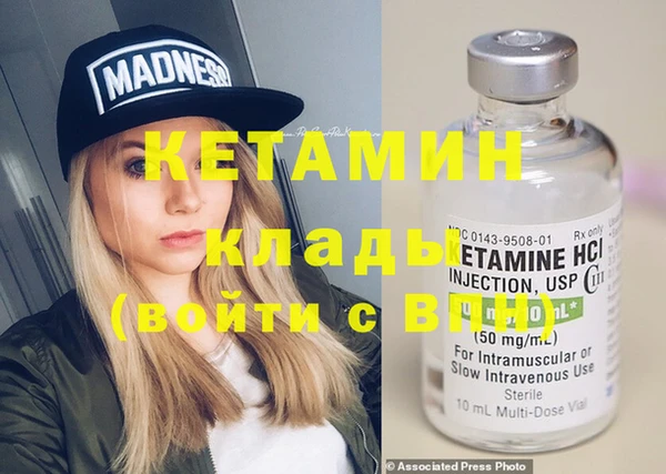 кристаллы Наволоки