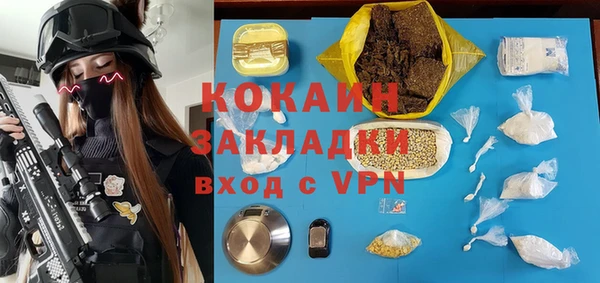 метамфетамин Навашино