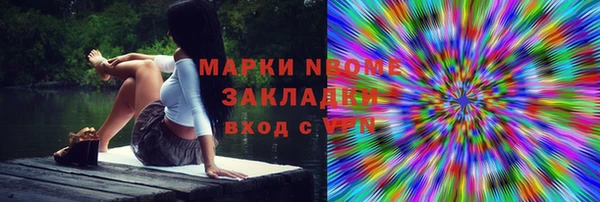 тгк Надым