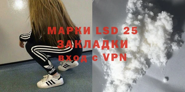 кристаллы Наволоки