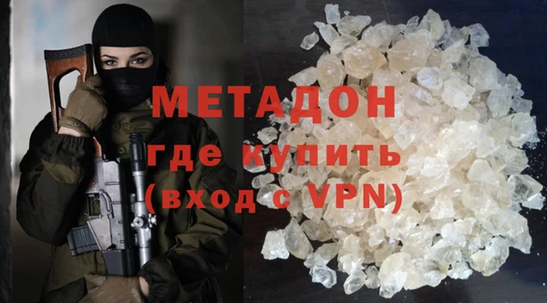 метамфетамин Навашино