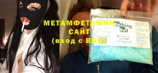 метамфетамин Навашино