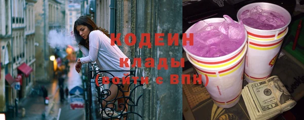 метамфетамин Навашино